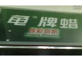 龜牌綠巨人歐曼卡龍卷風槍歐曼卡 (431播放)