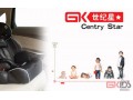 世紀(jì)星（isofix） (617播放)