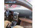 福滿鴿（和平鴿）品牌汽車避光墊、車門防踢墊 (22)