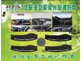 福滿鴿、和平鴿誠(chéng)招全國(guó)各地代理商、淘寶網(wǎng)、拍拍網(wǎng)分銷商
