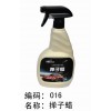 御特?fù)圩酉?/></a>
<ul><li><a href=