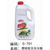 汽車(chē)臘 汽車(chē)清洗劑