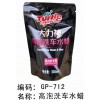 汽車(chē)臘 汽車(chē)清洗劑