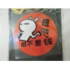 FIL雕刻雙色貼