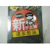 FIL雕刻雙色貼