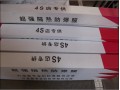 宏達(dá)膜業(yè)4S店專業(yè)防爆膜全國招商