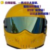 頭盔CRG星球大戰(zhàn)豬頭摩托車玻璃鋼全盔 ATV-2