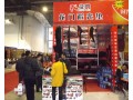 臨沂第十一屆汽車用品交易會(huì) (12)