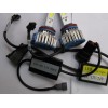 LED 炫の光 汽車(chē)大燈 S300 H11