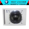 香港魔音10寸有源低音炮 MBX-250S 汽車音響低音炮