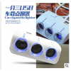 點(diǎn)煙器