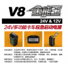 汽車應(yīng)急啟動電源