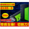 汽車應(yīng)急啟動電源