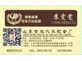 專車專用方向盤把套安裝說(shuō)明 (4)
