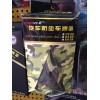 迷彩布    車(chē)牌罩