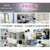 車載吸塵器FCC認(rèn)證，深圳FCC實(shí)驗(yàn)室，F(xiàn)CC認(rèn)證現(xiàn)場(chǎng)測(cè)試