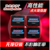 MAX多重點火增強器寶馬Z4M3M5M6提升動力改裝馬力節(jié)油