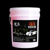 5389-超亮洗車水蠟20L
