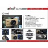 第1現(xiàn)場D-106