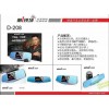 第1現(xiàn)場D-208