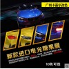 新款極光小珍珠車身改色膜亮面珠光膜光面金屬小閃點(diǎn)糖果極光