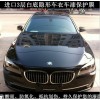 隱形車(chē)衣 車(chē)身保護(hù)膜 全車(chē)貼膜 車(chē)漆保護(hù)膜 透明膜