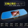 行車(chē)記錄儀