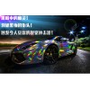 進(jìn)口汽車改色膜七彩鐳射電鍍膜變色龍電鍍膜全車身貼膜汽車膜