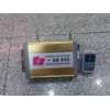 AS汽車用品專營  無線400WAS830警報(bào)器 警笛喇叭