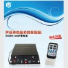 AS警報(bào)器專營(yíng)  無線400WAS660警報(bào)器 警笛喇叭