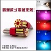 T10-3014-57SMD[最新款。高亮解碼]