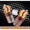 T10-3014-20燈【最新款潮流蘋(píng)果LED燈，高亮解碼】