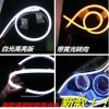 汽車(chē)LED硅膠導(dǎo)光條45cm 60cm 85cm