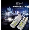 【新款超高亮倒車燈，剎車燈】3014-57燈