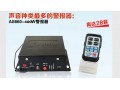 警報(bào)器 爆閃燈 (821播放)