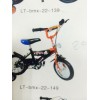 兒童車(chē)