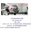 死飛專用鐵支撐。