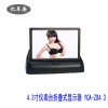 4.3寸折疊式車(chē)載顯示器高清數(shù)字液晶屏2路AV輸入