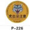 絲印小卡通系列