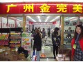 第十三屆中國（臨沂）汽車用品交易會(huì) (12)