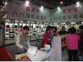 第十三屆中國（臨沂）汽車用品交易會(huì) (8)