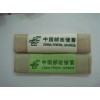 安全保護(hù)套