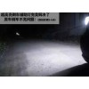 高亮-車牌燈，倒車燈，剎車燈-雙色