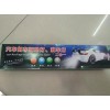 高亮-車牌燈，倒車燈，剎車燈-雙色
