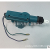 通用型中控鎖 單個(gè)兩線馬達(dá) 中控鎖電機(jī) 一手廠家直銷