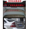 07福克斯夾式帶燈ABS尾翼07?？怂箠A式帶燈ABS尾翼