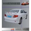 老卡羅拉飛機(jī)翼