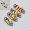 解碼雙尖12SMD-高亮4014牌照燈 閱讀燈 車(chē)廂燈
