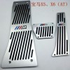 X5、X6 AT
