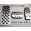 別克英朗、新君威、新君越 AT